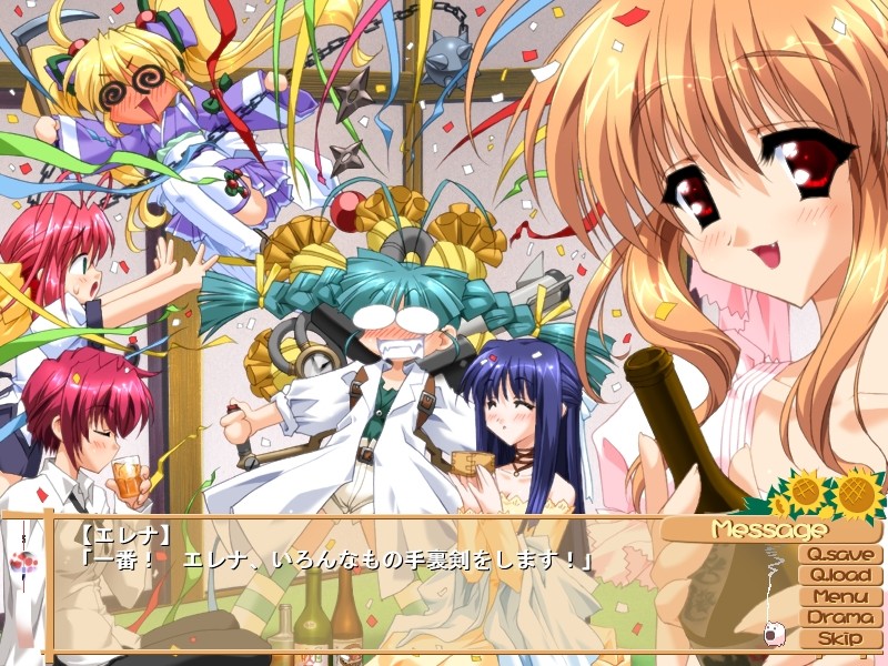 해바라기가 피는 마을