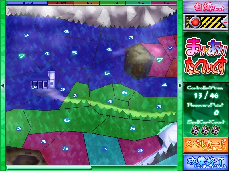 마리×아리타틱스 ～쏴라! 눈물의 츤데레 앨리스～