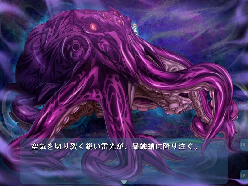 신음수(神淫獣) ～몸을 바쳐 누구를 위해 싸우는가～