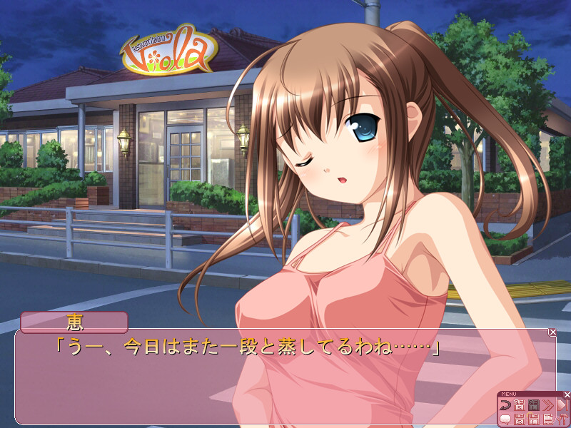 미하루 아루토 어나더 스토리