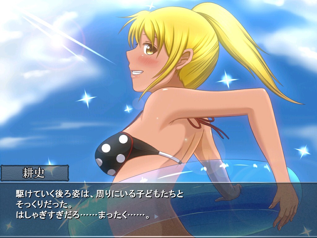 킨코무기! ～가출 중인 금발 태닝 피부 아가씨～