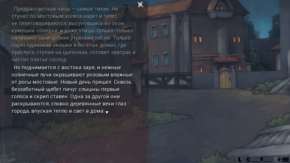 Sanator: Scarlet Scarf