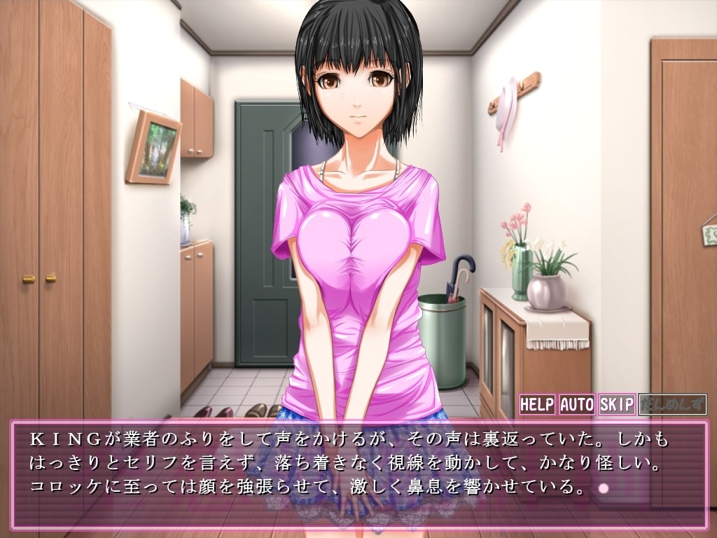 공상성범 계획 「유미」 ～여자○학생 자택 밀어넣은 집단 강간 사건～