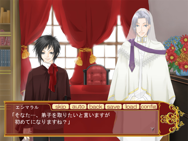 사신 수행 시작했습니다.