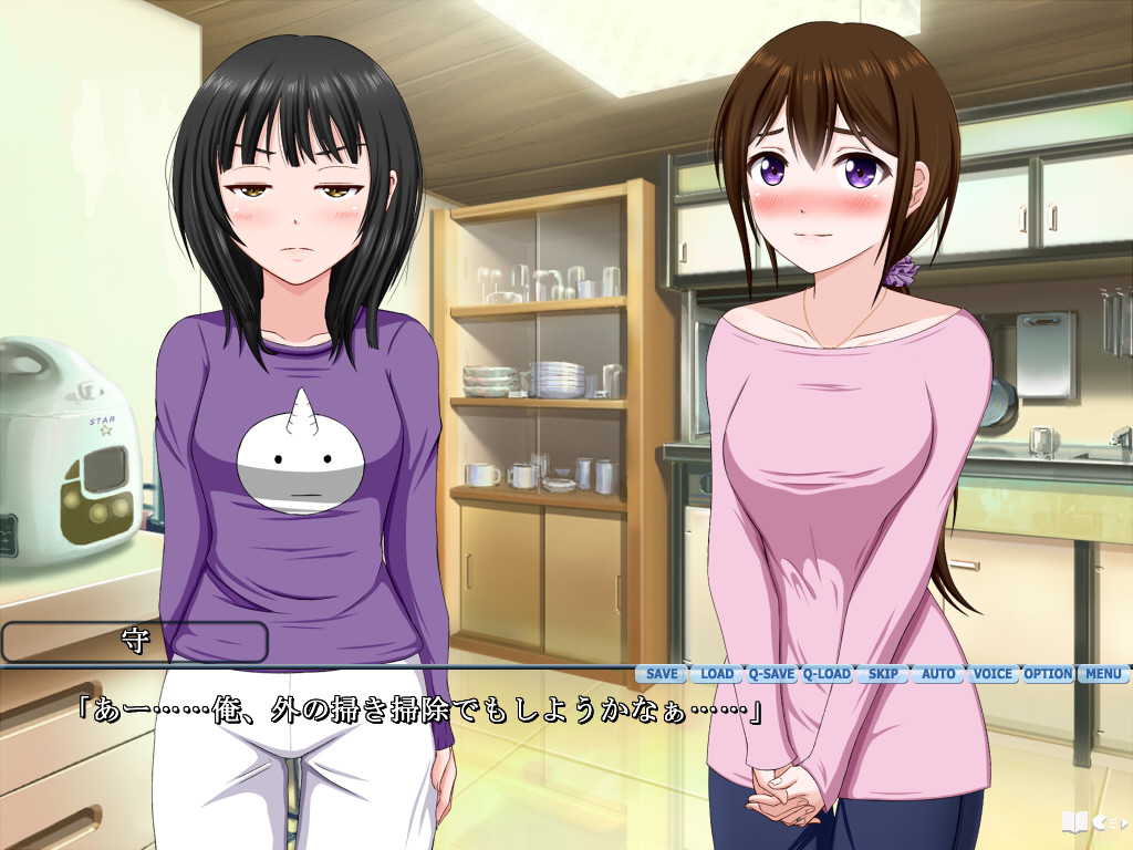 색욕의 코마리장 ~인처·아키나 편~