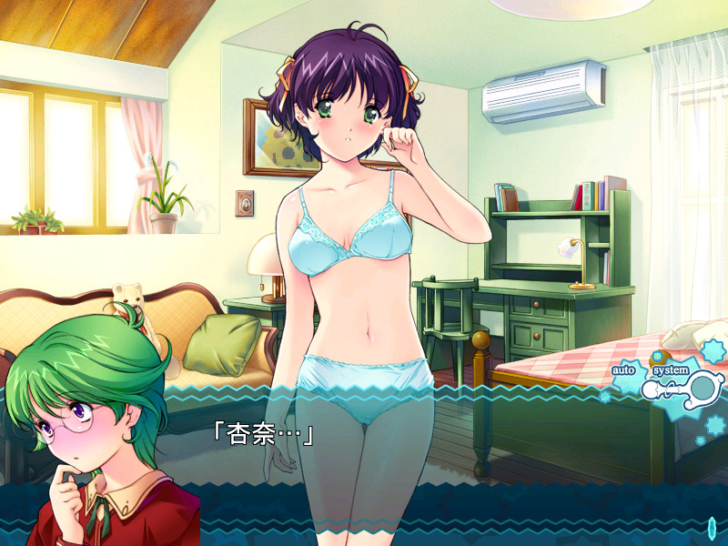 울트라 마법소녀 마나나 vol.3