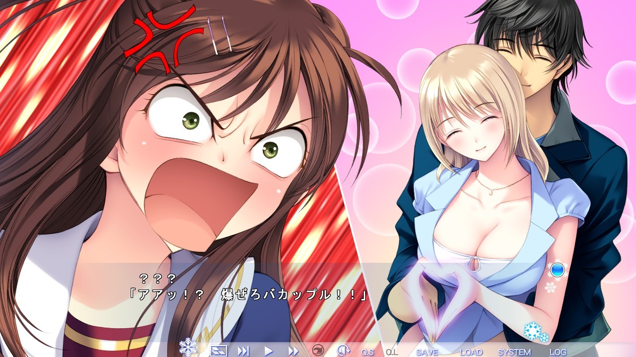 네유키의 환영 -하쿠카소의 사람들-