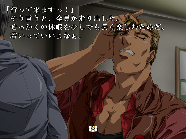 DoNoR 여탐정 능욕