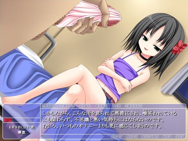 리틀de빗치! ～소악마 여동생～