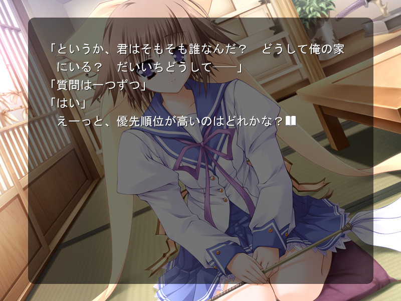 언젠가, 닿을, 저 하늘에.