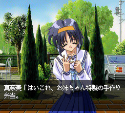 퍼스트 Kiss☆이야기