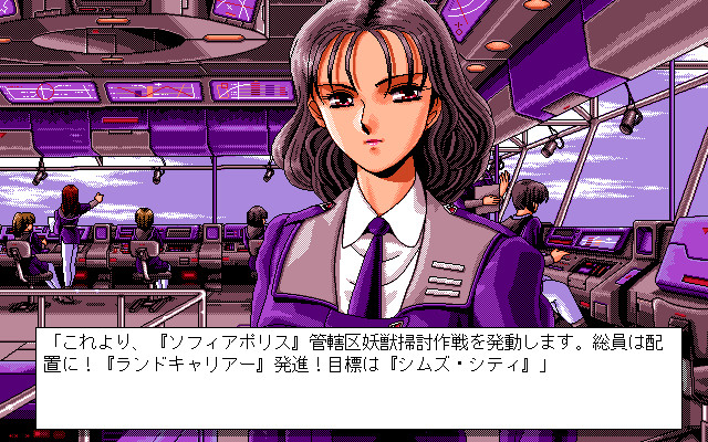 속 요수전기 -사진의 묵시록-