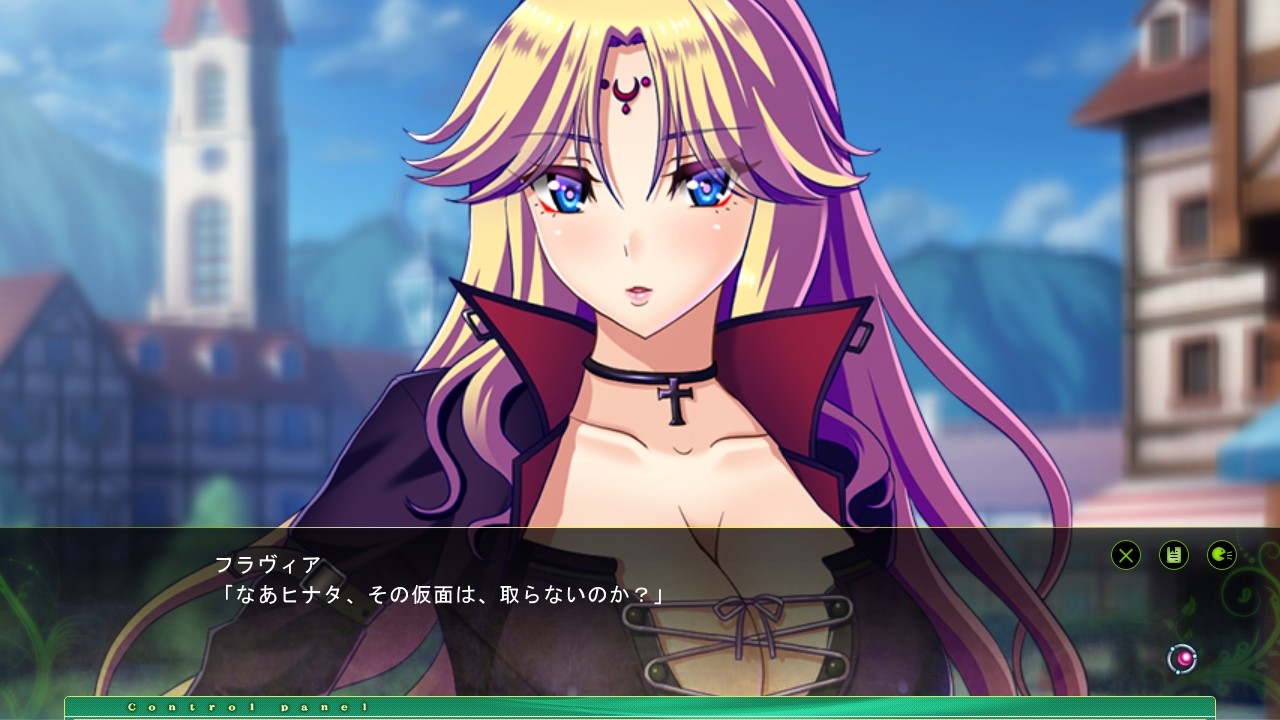 음비탕소녀――남겨진 낙원의 공주――