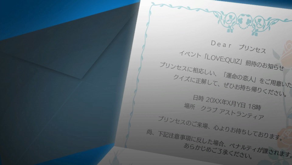 LOVE:QUIZ ~사랑하는 소녀의 파이널 앤서~