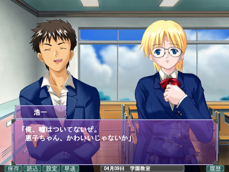 마레비토 ～그리고 세계는 색을 잃는다～