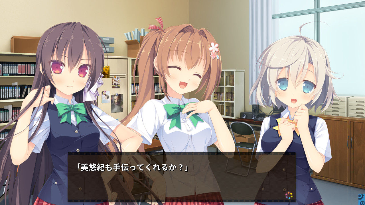 LOVEREC. －미니 시어터즈－