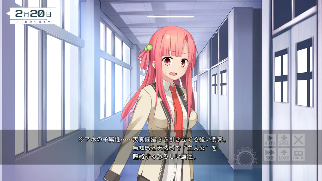 보쿠는 친구. ～I am not sweetheart.～