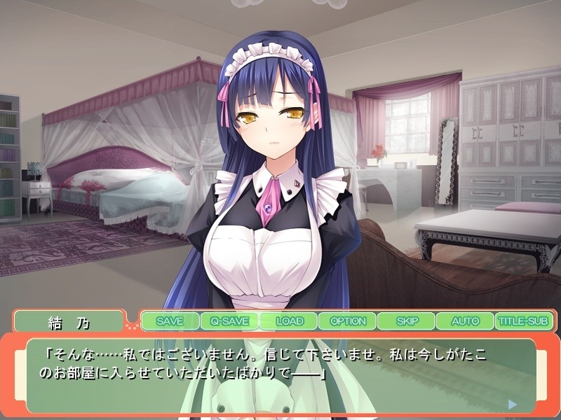 아마네 메이드와 츤데레 위원장의 응원 엣찌 ～치유해 줄게! 격려해 줄게! 후레♪ 후레♪ 종부 힘내라♪～