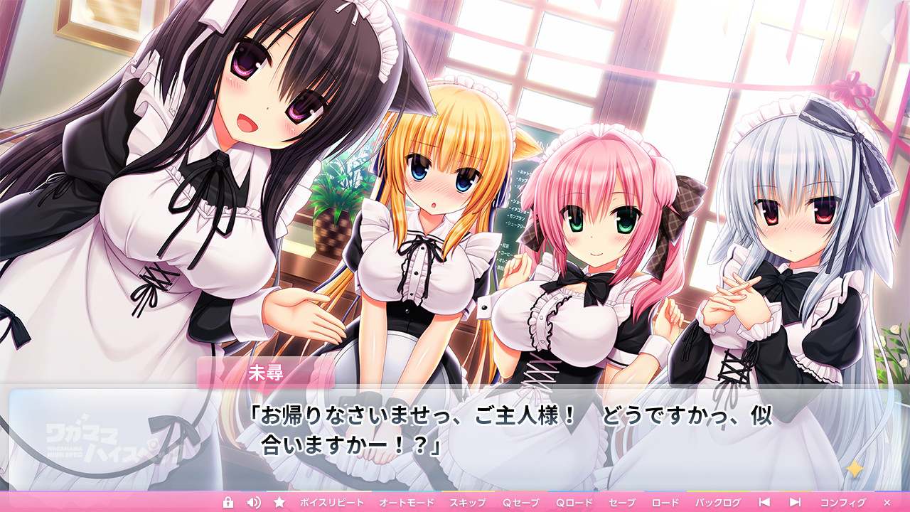 와가마마 하이스펙