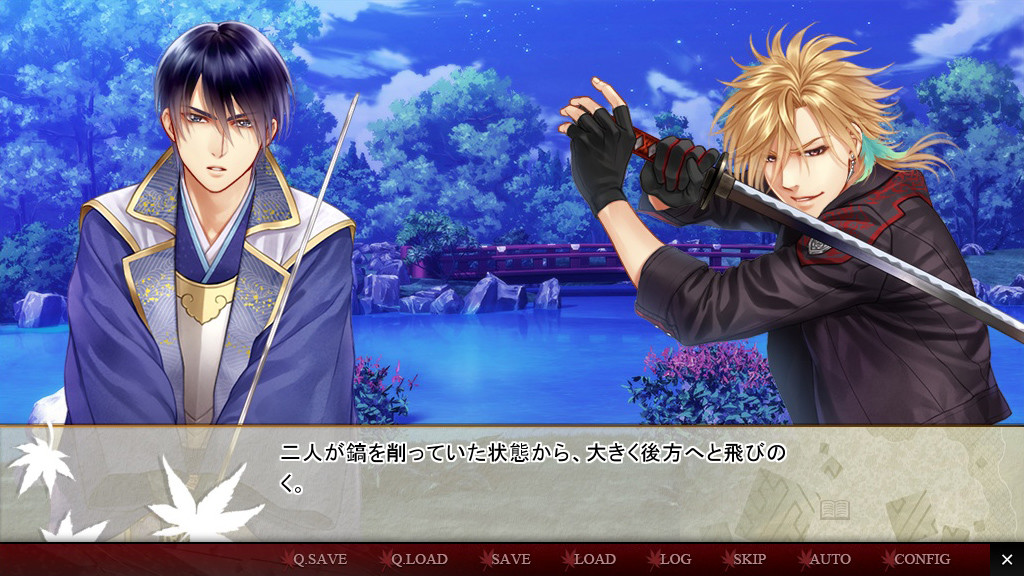 츠미구이 ~천의 저주, 천의 기도~