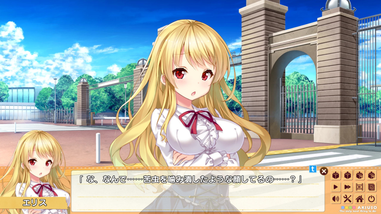 아키우소 -The only neat thing to do-