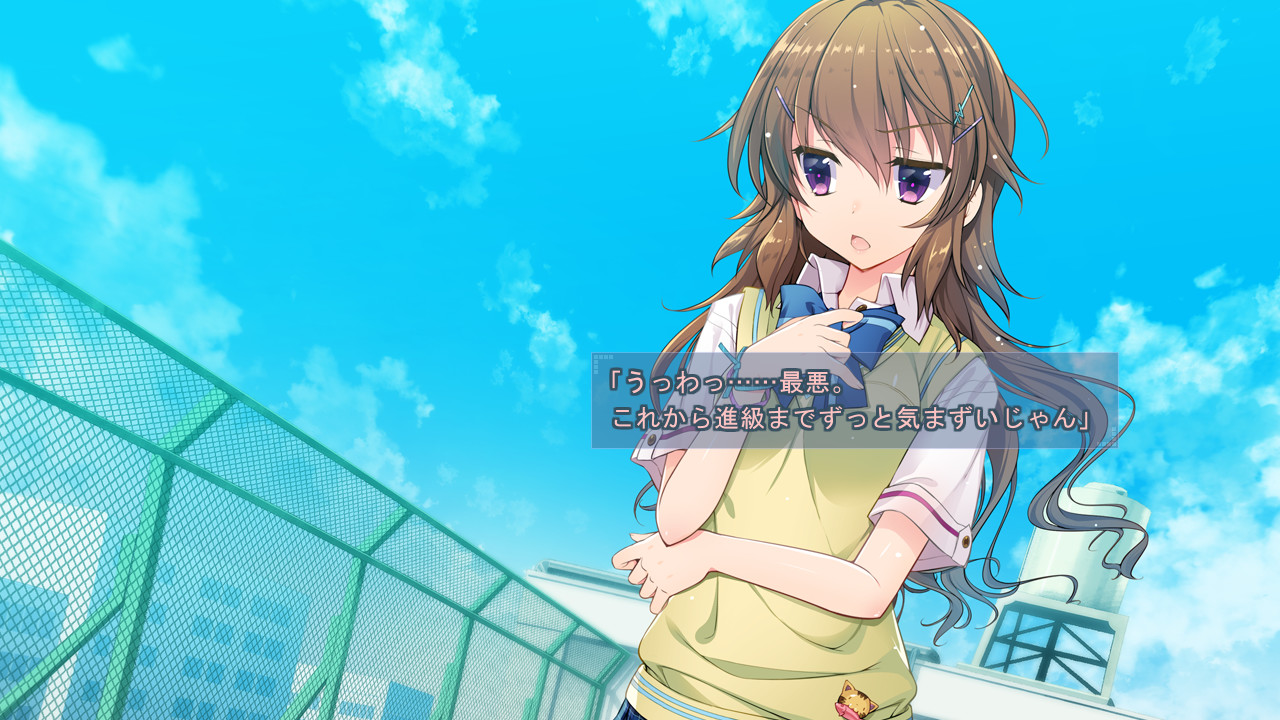 나츠이로 코이우타