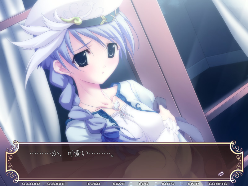 아득히 우러러본, 아름다운