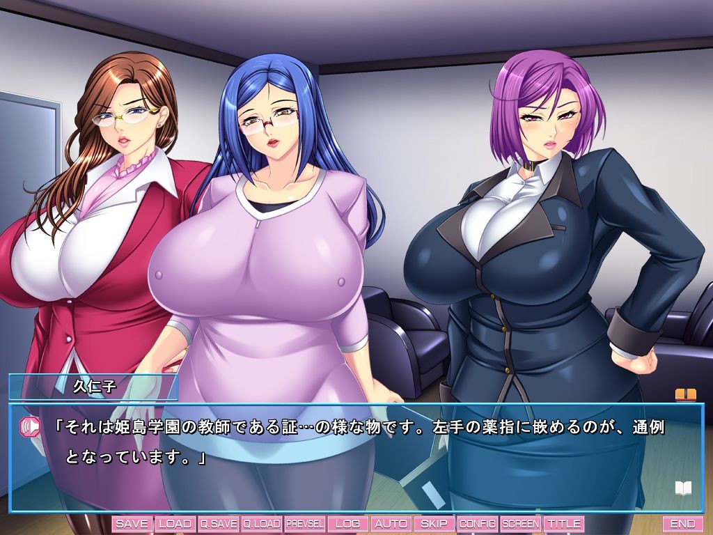 히메지마 학원 자매교 ~낙오자의 교실~