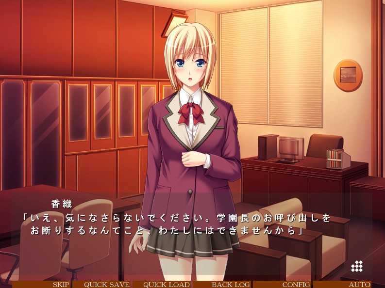 성노교환지도 ～어느 학원장의 욕망극～