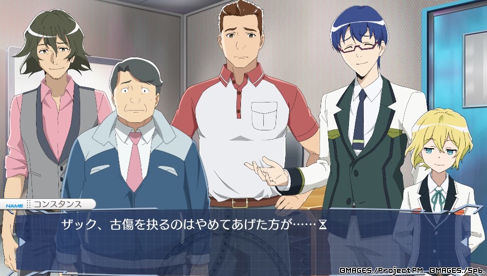 플라스틱 메모리즈