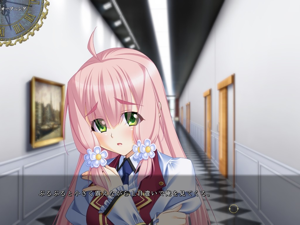 과외 수업 -사립 하쿠레이 여자학원-