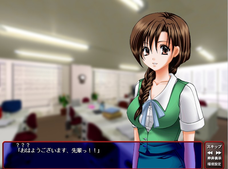 치욕 회의실 ～여부장이 땅으로 떨어질 때～