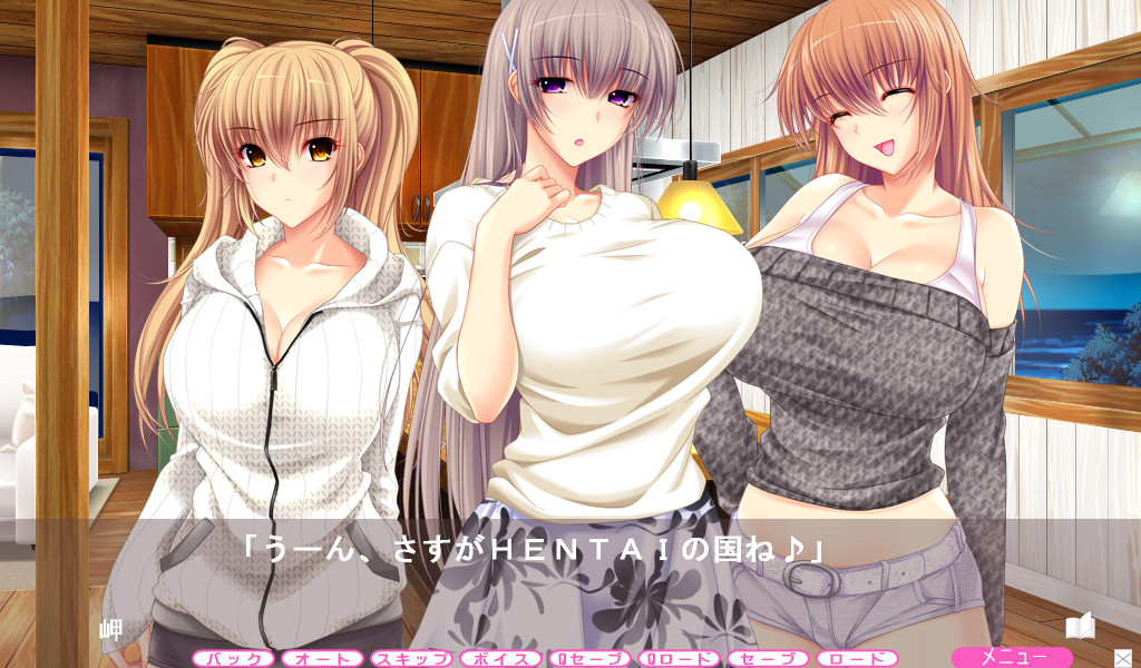 이대로 두면 남동생이 테크노브레이크로 죽어버리니까 아이 만들기!