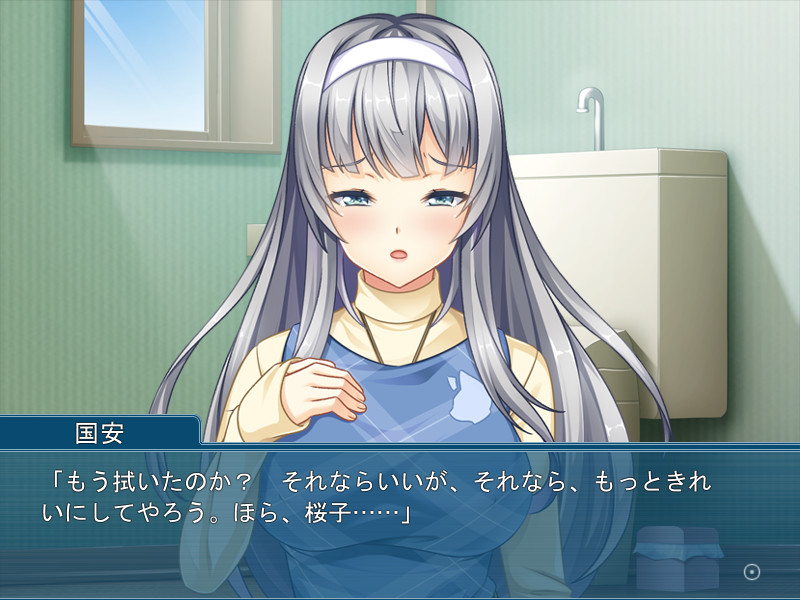 여체화 패닉! ～여자아이의 몸이란 기분 좋아～