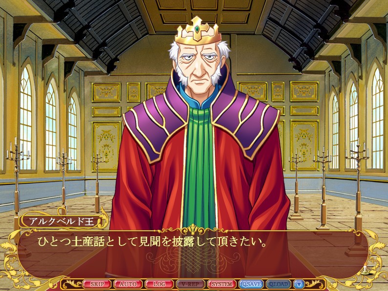 치욕황궁～더럽혀진 왕족～