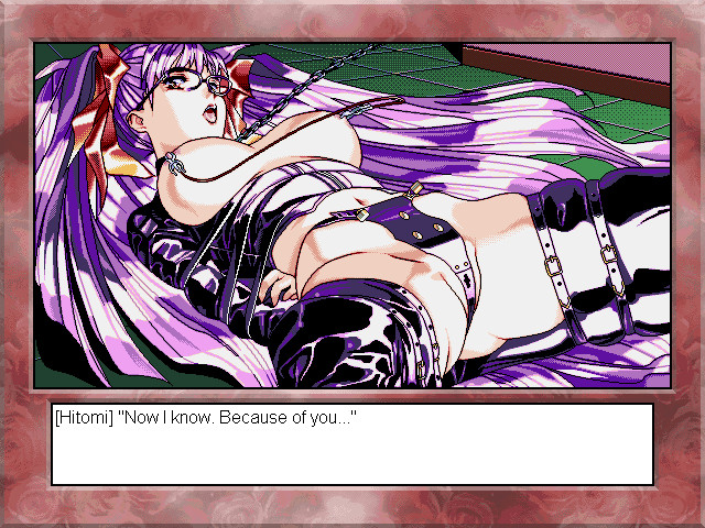 에이미라고 부르지 마っ