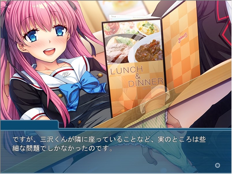 최면 앱으로 네토라레 하메 ～그동안의 원한, 되갚아 주겠어!～