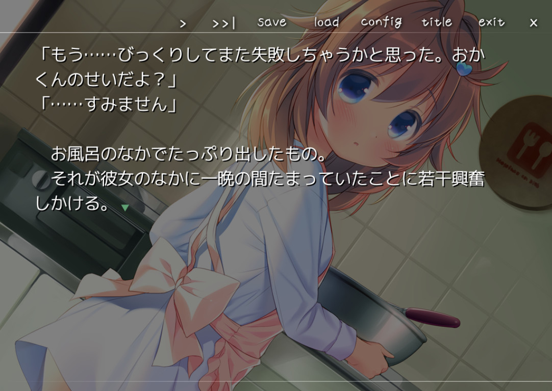 상사상애 로리타의 생활