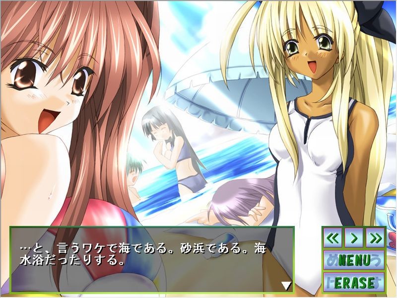 러브러브☆스트레인지Days