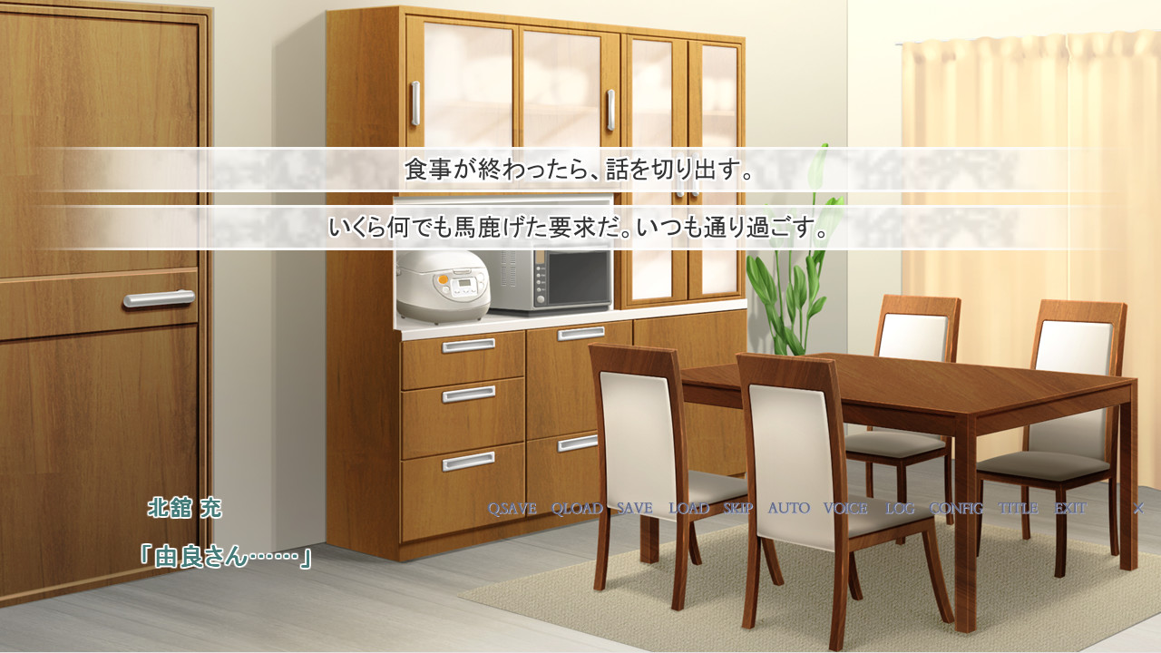 형수 ―미망인―