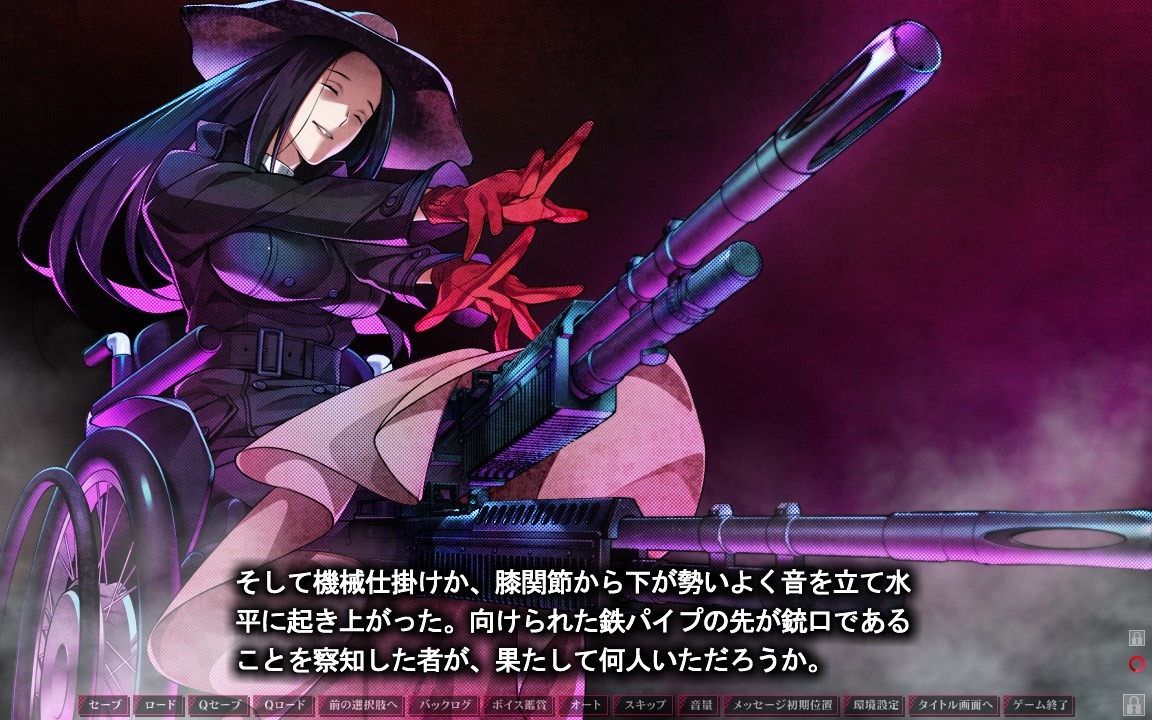 잠들지 못하는 양과 고독한 늑대 －A Tale of Love, and Cutthroat－