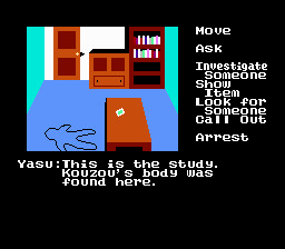 포트피아 연속 살인 사건