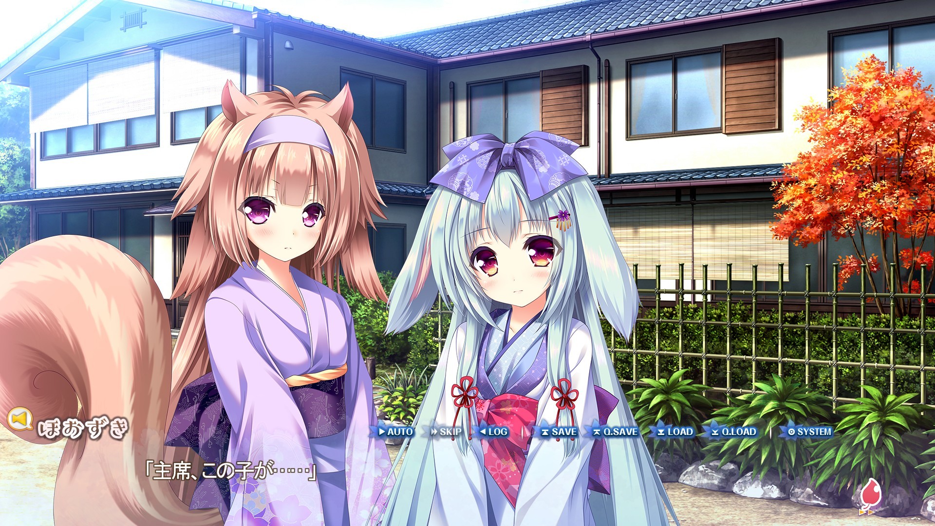 연이어 이 잎은 붉게