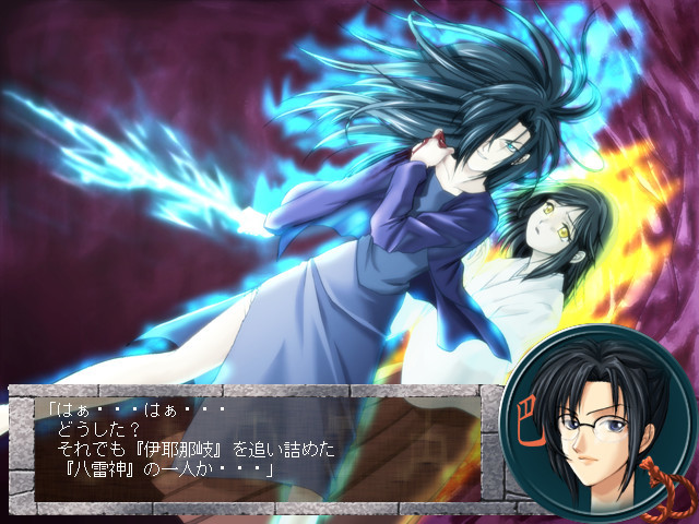 카미가타리 ～칸가타리～