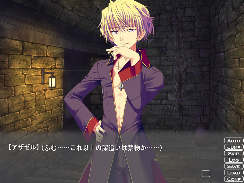 순성 천사·조교 사육 ～마취에 물들여지는 제물의 소녀들～