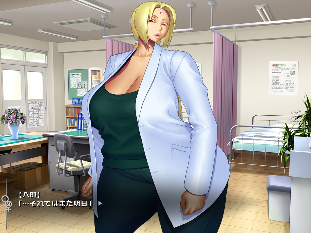 미인 교사 육체 유희