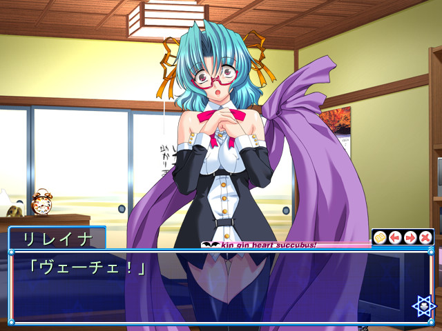 킨긴☆하트☆서큐버스!