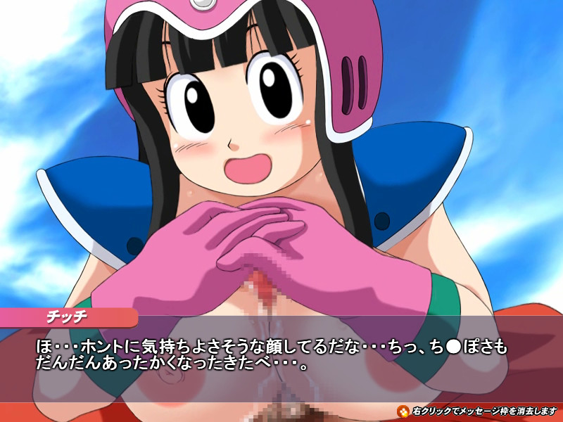 게키도키!! 100억 카우퍼의 여전사들