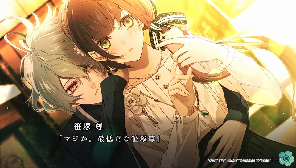 Collar x Malice -Unlimited-