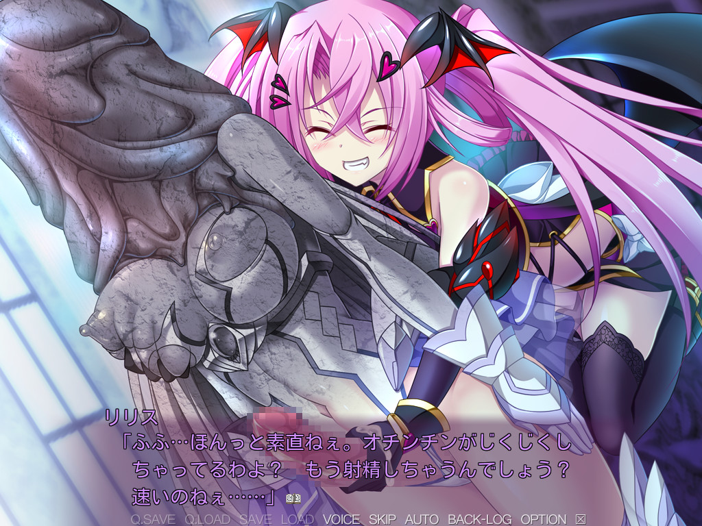 마법소녀 이노리～이종간간내기・무한음옥～